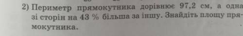 Ребята зделать по действиям 5 клас