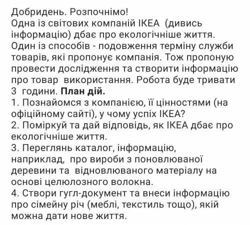 с проектом, нужно сдать ( сегодня )