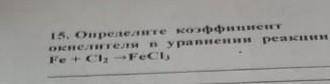 решить . Только нужно решение. ​