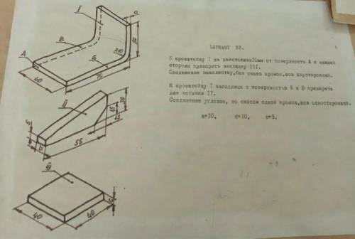 очень нужно задание на фото
