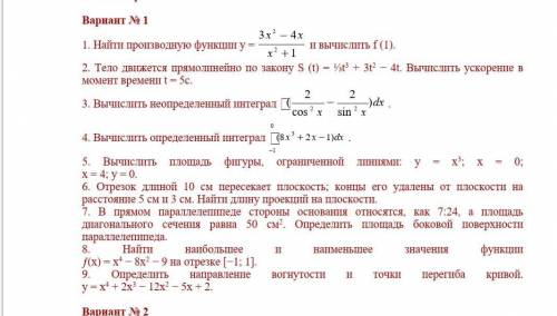В 100 РАЗ У МЕНЯ В РАЗДЕЛЕ ,,ВОПРОСЫ,, ОДНИ И ТЕЖЕ ВОПРОСЫ.ПОЛУЧИ МАКСИМУМ ТОЛЬКО 
