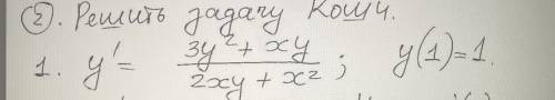 Решить задачу Коши: y'=3y^2+xy