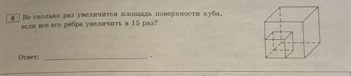 ответ+объяснение не игнорировать!