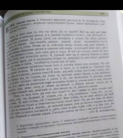 .Там конечно плохо видно ну надеюсь сможете мне сделать это задание 