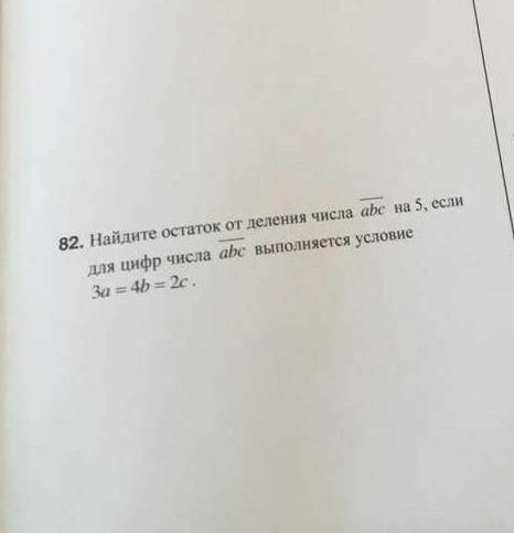 Математика кто разбирается (10б)