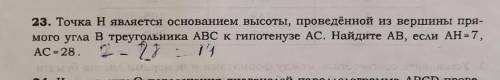 Помигите решить , я не понимаю как это решить! 