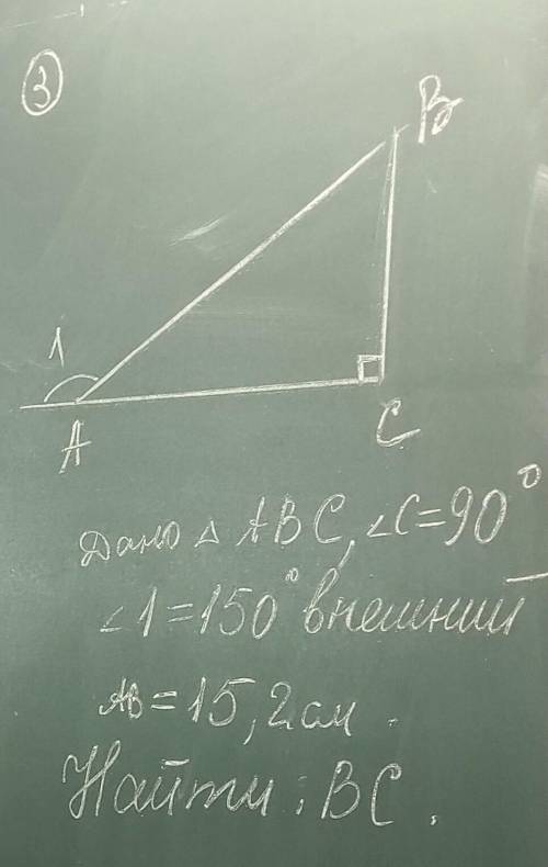 ,решить эту задачу,поскорее