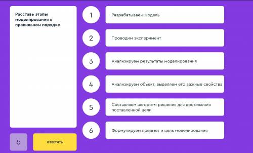 решить задания с марс алгоритмики