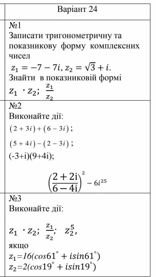 Математический анализ , очень надо!