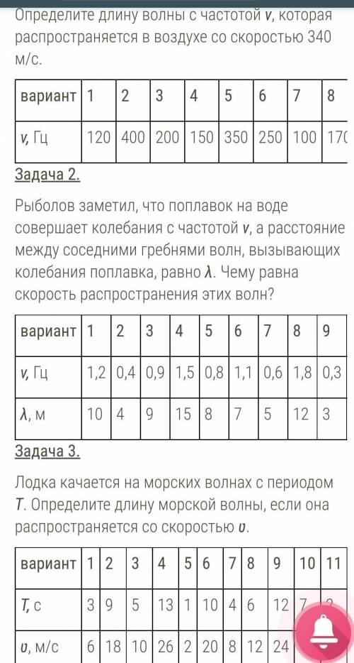 с задачами по физике кому не сложно ...