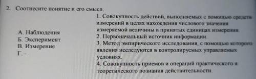 Какое правильная последовательность?