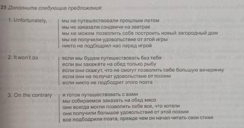 Нужно перевести в правильном времени