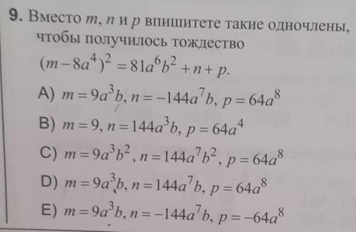 Можете это тоже решить и с решением мне показать,вааа