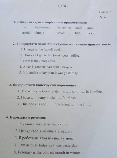 іть і єслі можна то побистріше