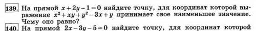 Не очень понимаю, как решается 