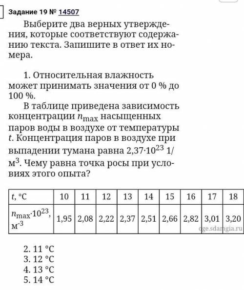 Как подобные задания быстро решаются на огэ? Выберите два верных утверждения, которые соот