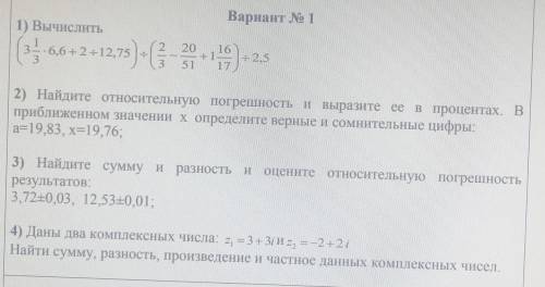 Математика. Тема: арифметические действия над числами, сравнение числовых выражений! 