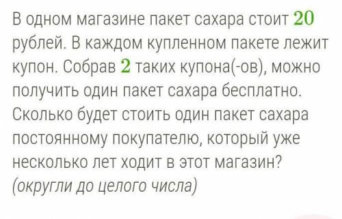 Решите . решила многими . ответы неправильные. объясните как решать 