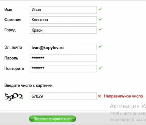 Тема программное обеспечение компьютерных сетей 2)Создать 6 страниц для работы с формой: 1 страница,