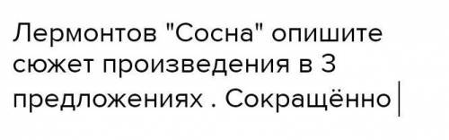 Давайте так в 3-5предложениях,как возможно вам сделать. 