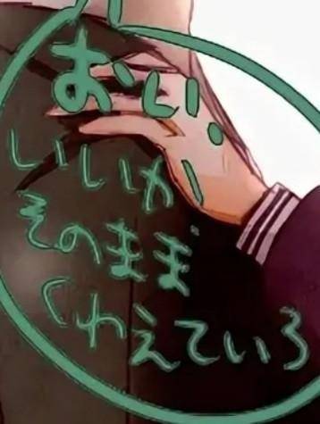 Как это переводиться?=_> (Хахп, сорри, просто интересно) 