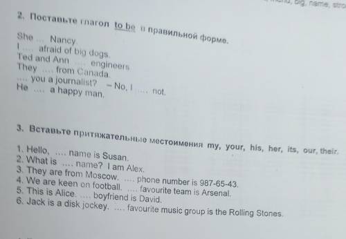 , у меня завтра экзамеен,2 и 3 задание 