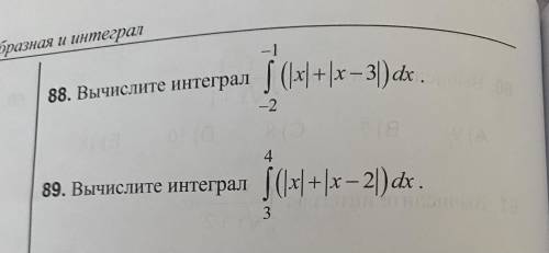 Привет.ответы знаю,но нужно решение.