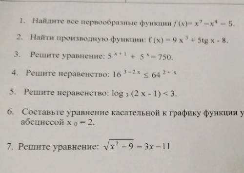 Можете объяснить как это все эти примеры решать, нужно научится 