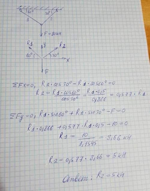 Нужен пошаговый решения с пояснениями.