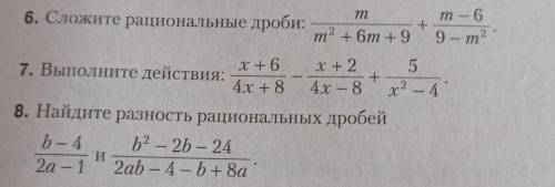 очень вас умоляю решить все