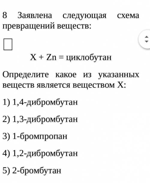 Один или два варианта ответа 