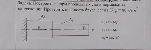 с задачей по технической механике