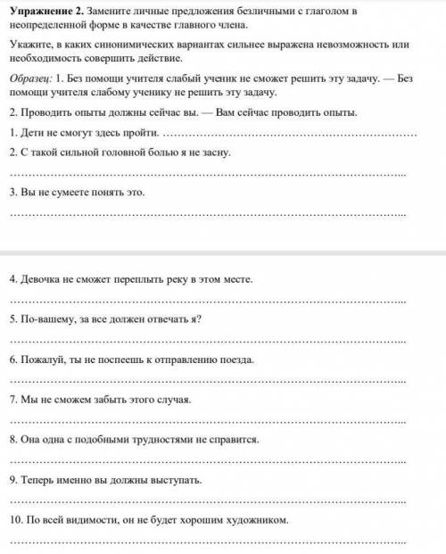 Упражнения упражнения прикрепленно