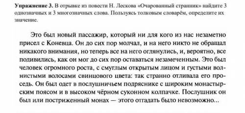 3 упражнения 3 упражнения прикрепленно