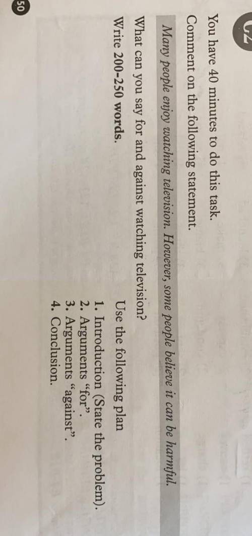 (место 200-250 слов,надо 150 слов) Надо на английском .