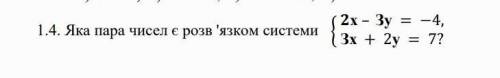дати пояснення як вирішувати дані типи прикладів
