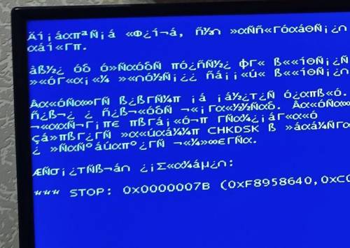 Посткод 7b что делать стоит windows xp pro 