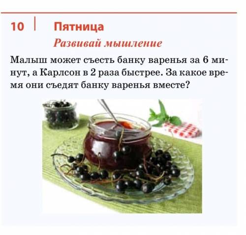 решить задачу по алгебре .