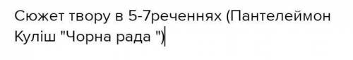 Доброго дня!Завдання на фото