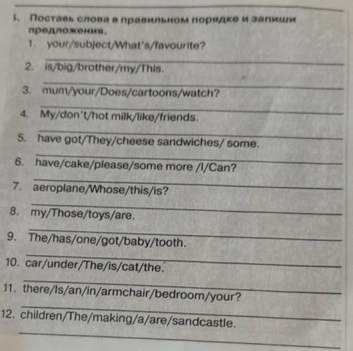 поиогите здача сегодня вечером, на листе все написанно