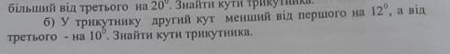 Не могу понать как это решается
