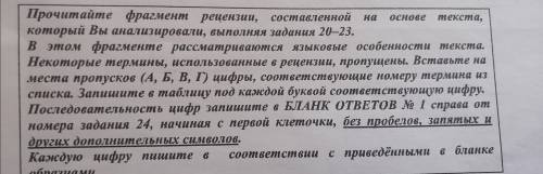 с заданием . Все что на фото это 1 задание.