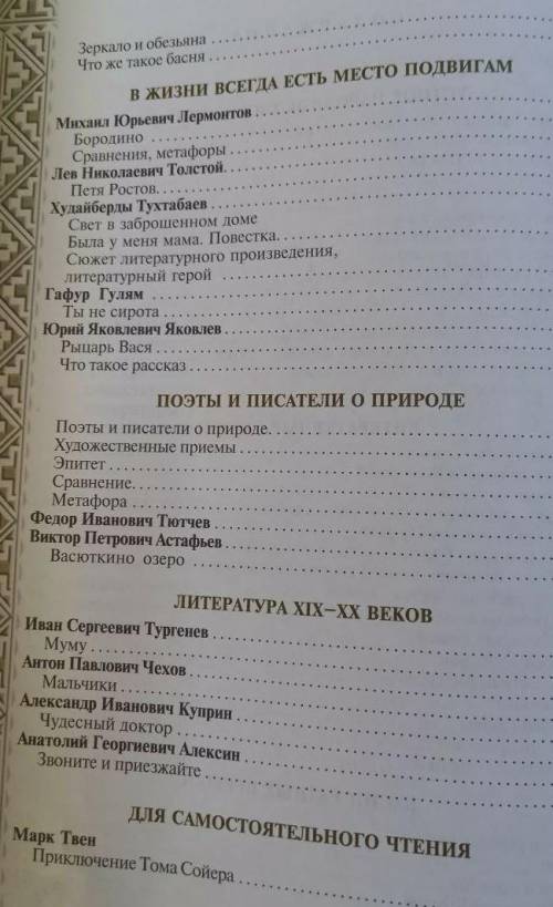 только правильно я одам вам сколько хочете ,честно 
