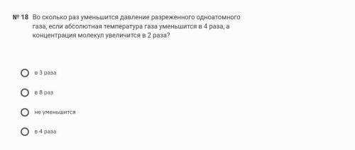 , задания по физике 10 класс.