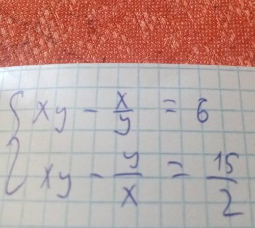 Решить систему уравнений решить :) 