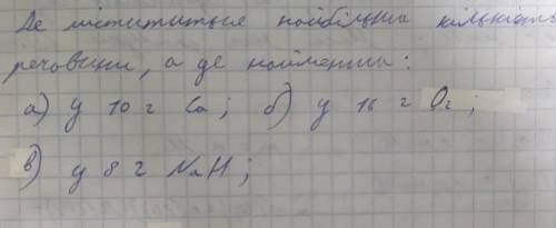 Небольшая задачка с химии