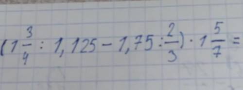(12: 1, 12 - 1,254) 1 1, 125 - 1,75: 5 그 C