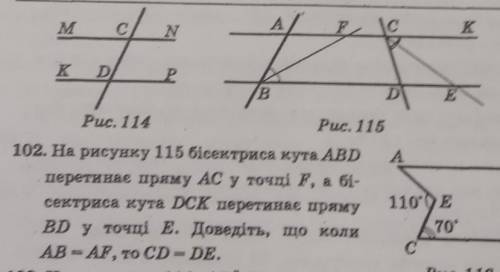 Сделайте задачу под (извиняюсь за качество фото♡)
