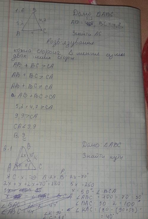 С подробным описанием дано, решение о ответ