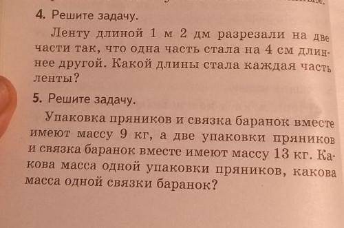 Две задачи обномеруй их так 1. Задача 2. Задача а действия как обычно 1) 2) и т.д. много какбы